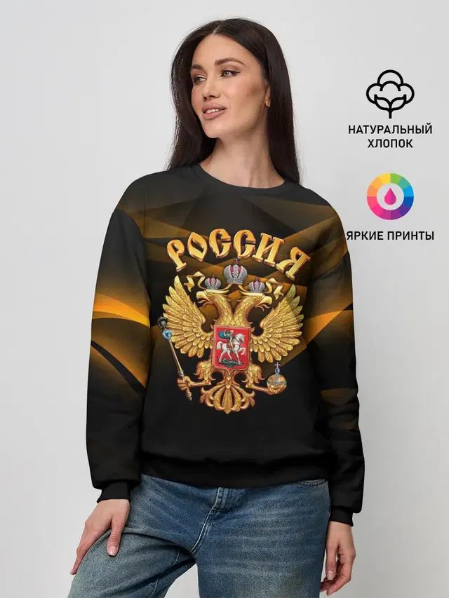 Женский свитшот