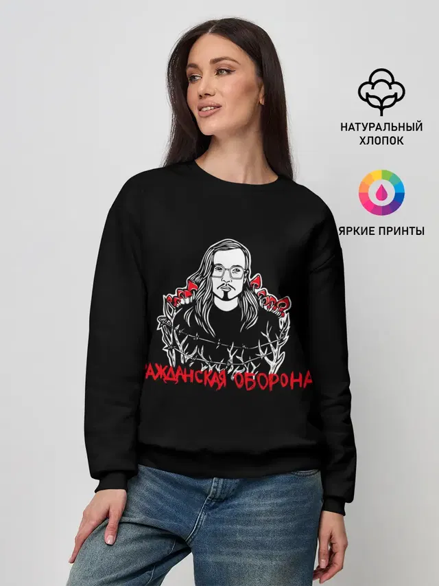 Женский свитшот