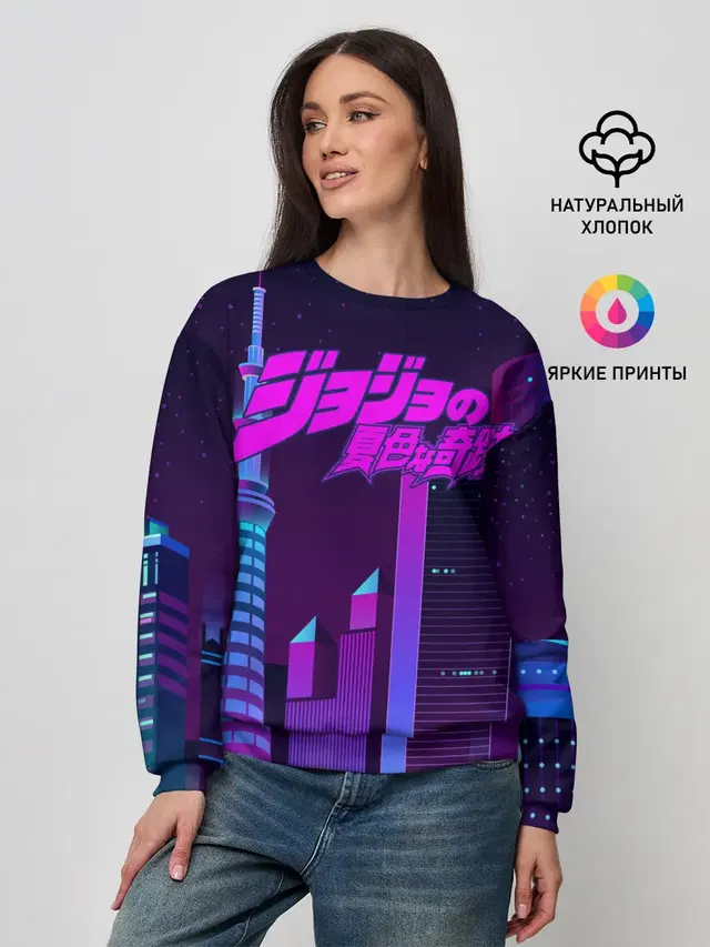 JoJo Bizarre Adventure