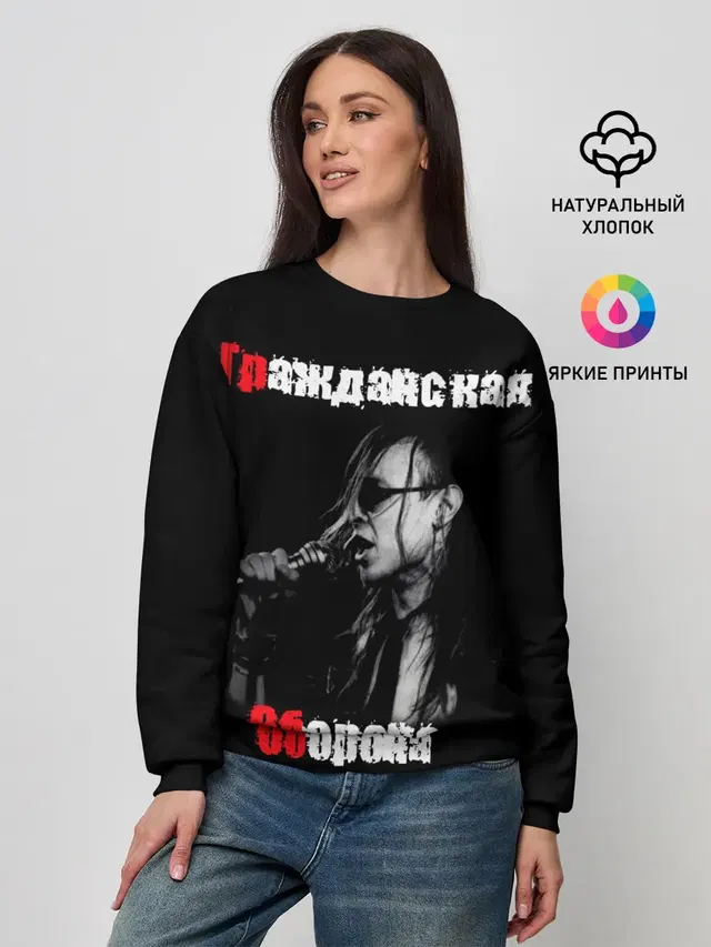 Женский свитшот