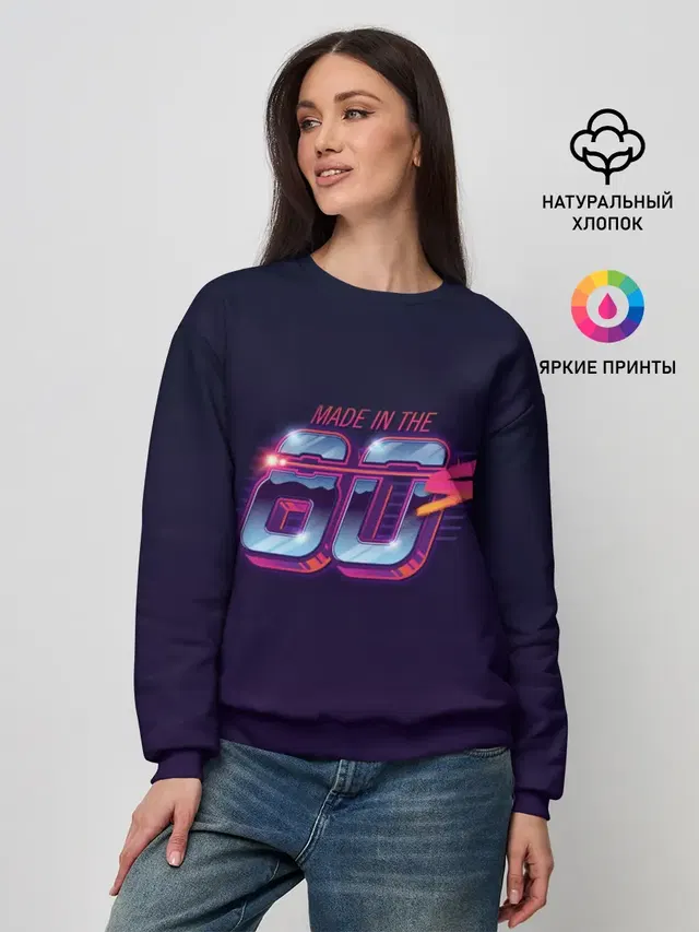Женский свитшот с принтом «Hotline Miami — Made in the 80s»