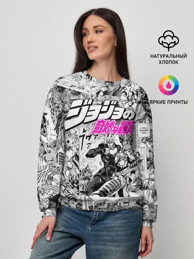 Чернобелый комикс джоджо