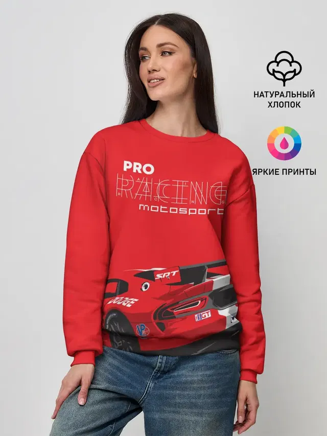 Женский свитшот с принтом «Разные автомобильные — Pro Racing»