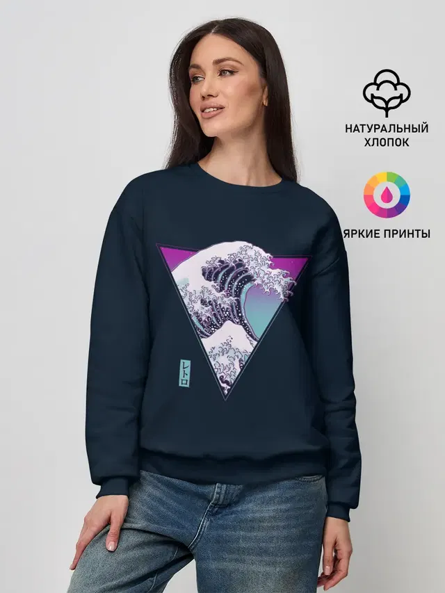 Великая Ретро Волна