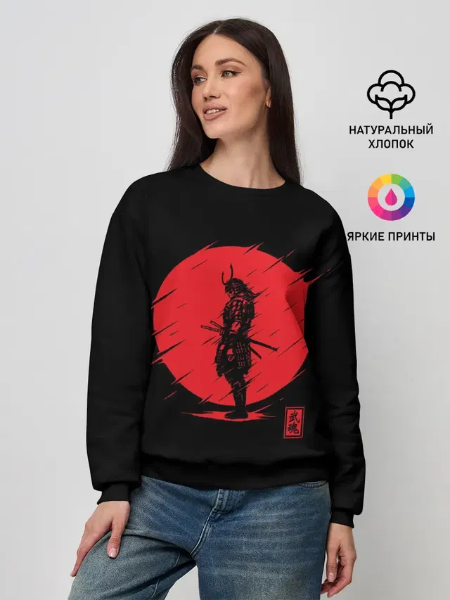 Samurai