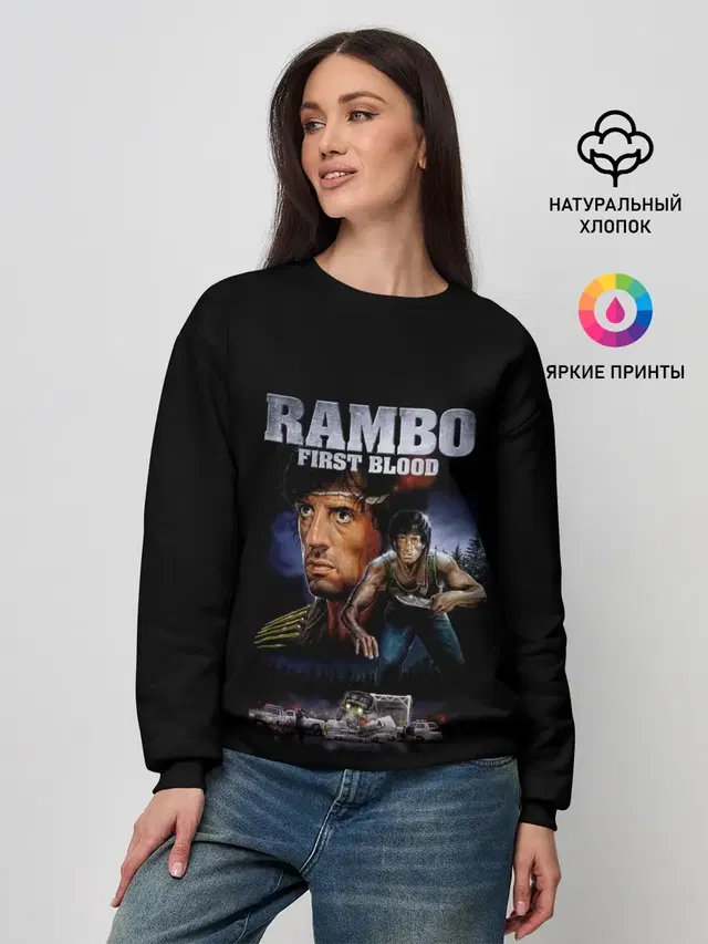 Rambo: First Blood