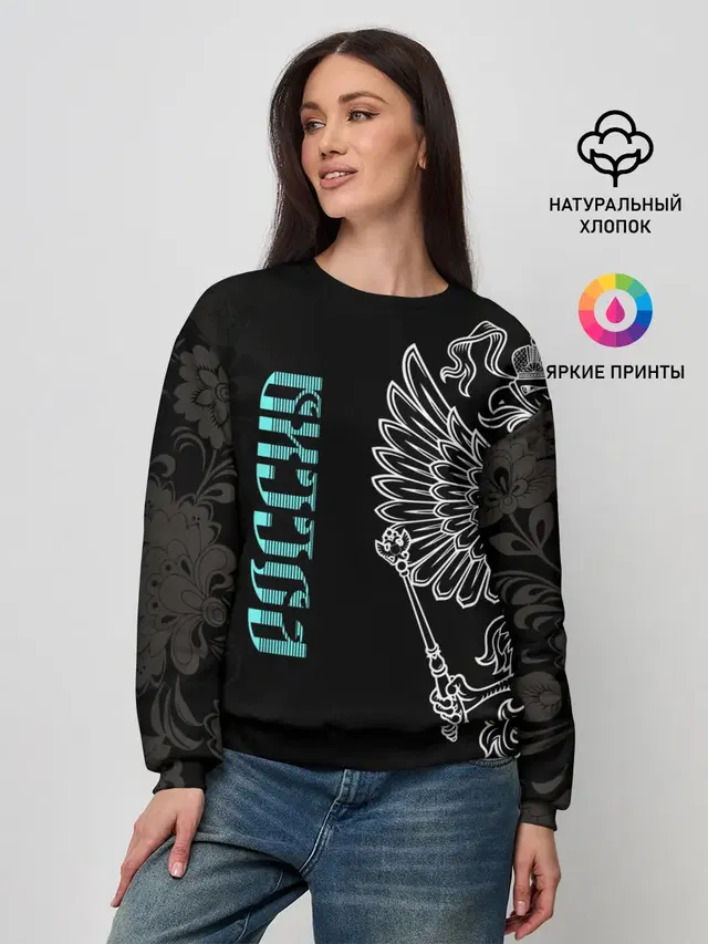 Женский свитшот