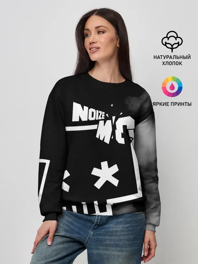Женский свитшот с принтом «Noize MC»