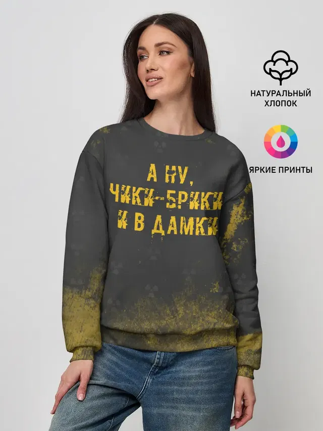 Женский свитшот