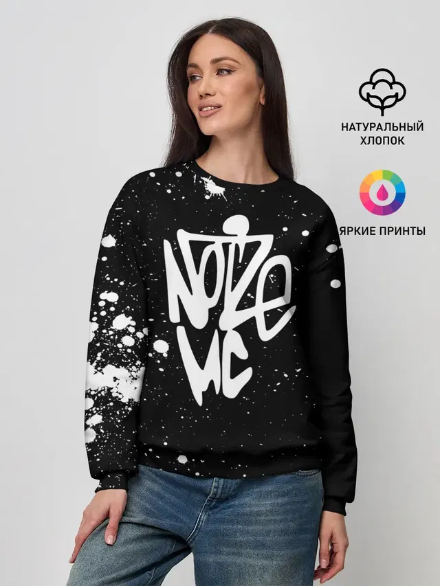 Женский свитшот с принтом «Noize MC»