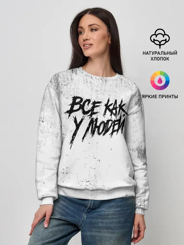 Женский свитшот