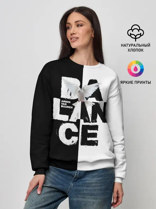 Armin van Buuren Balance