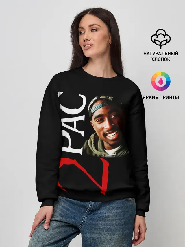 Женский свитшот с принтом «Зарубежные — 2pac»