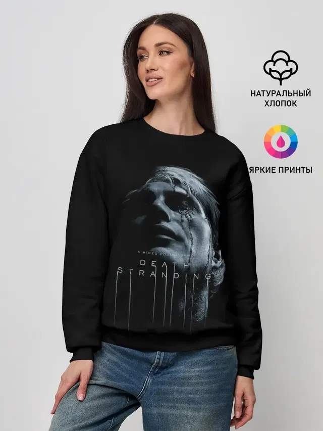 Женский свитшот