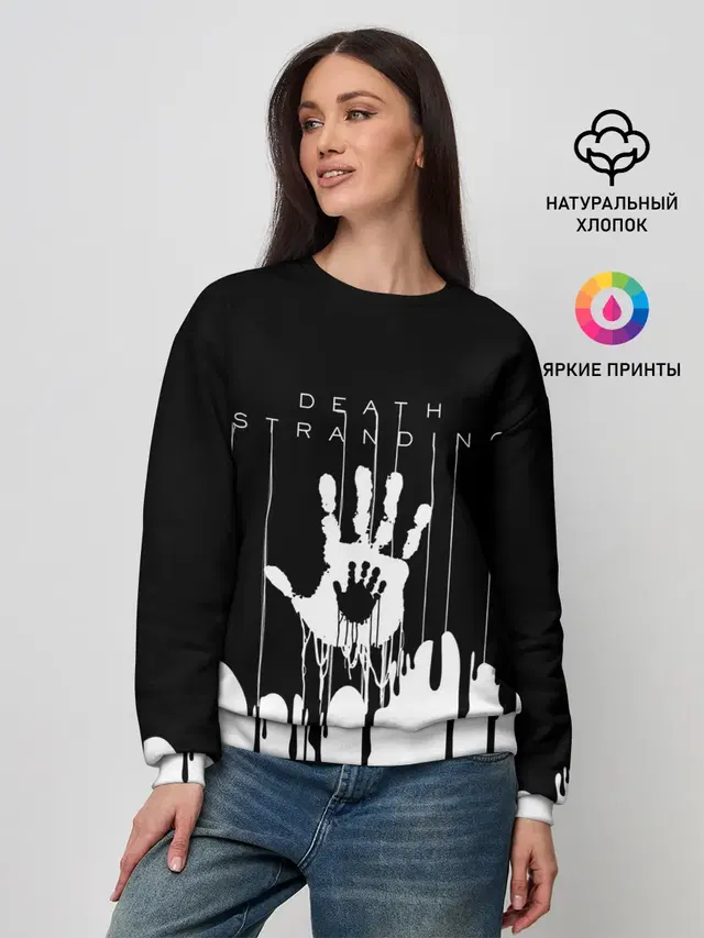 Женский свитшот с принтом «Handprint»