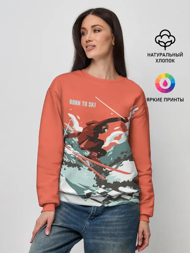 BORN TO SKI