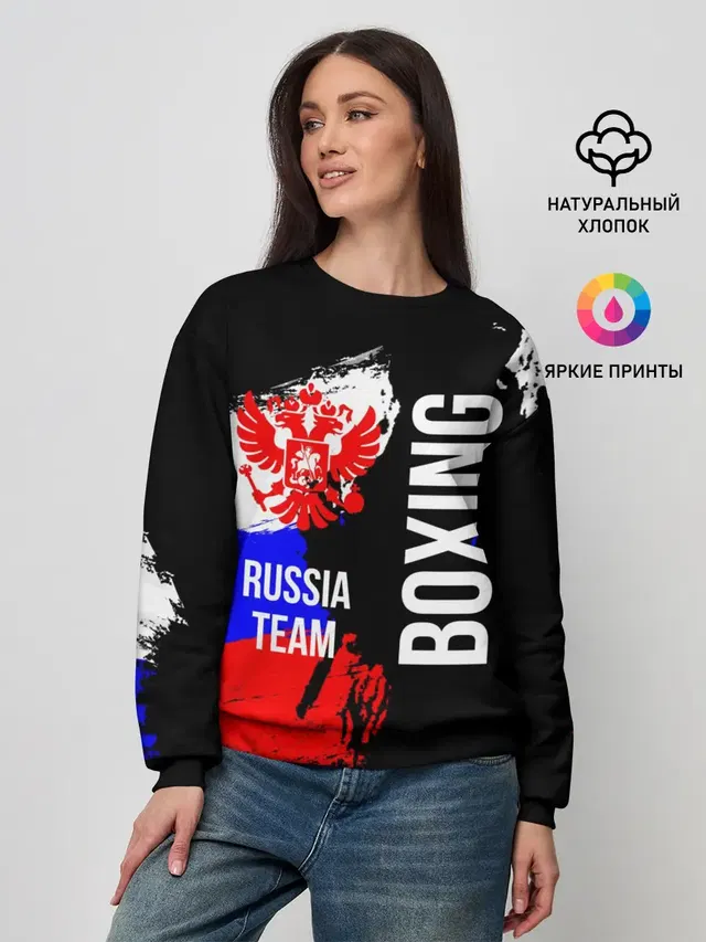 Boxing Russia Team