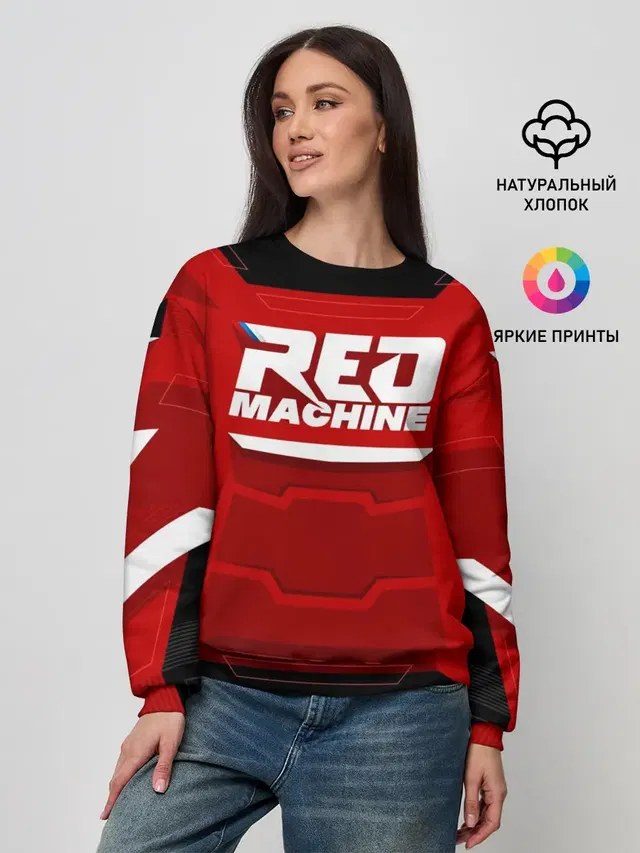 Red Machine
