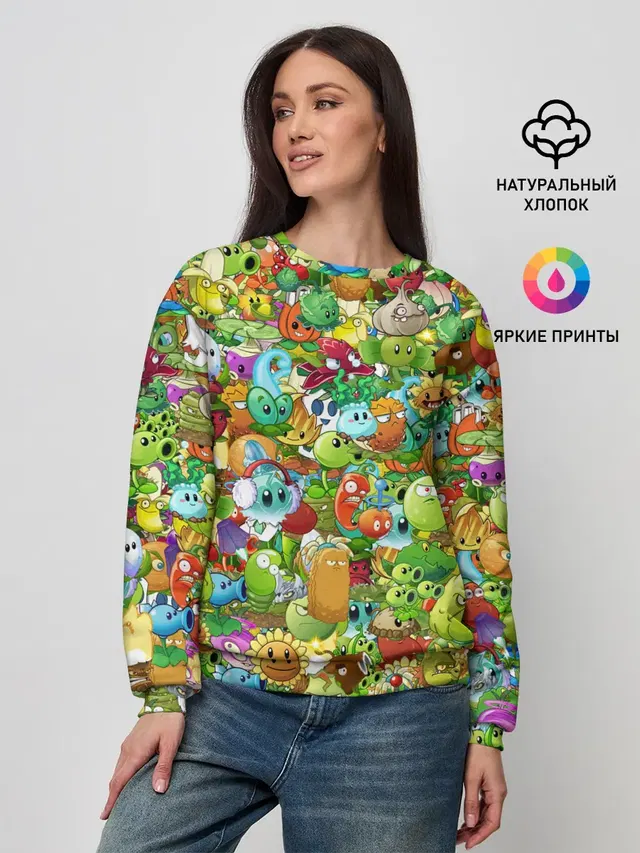 PLANTS VS ZOMBIES
