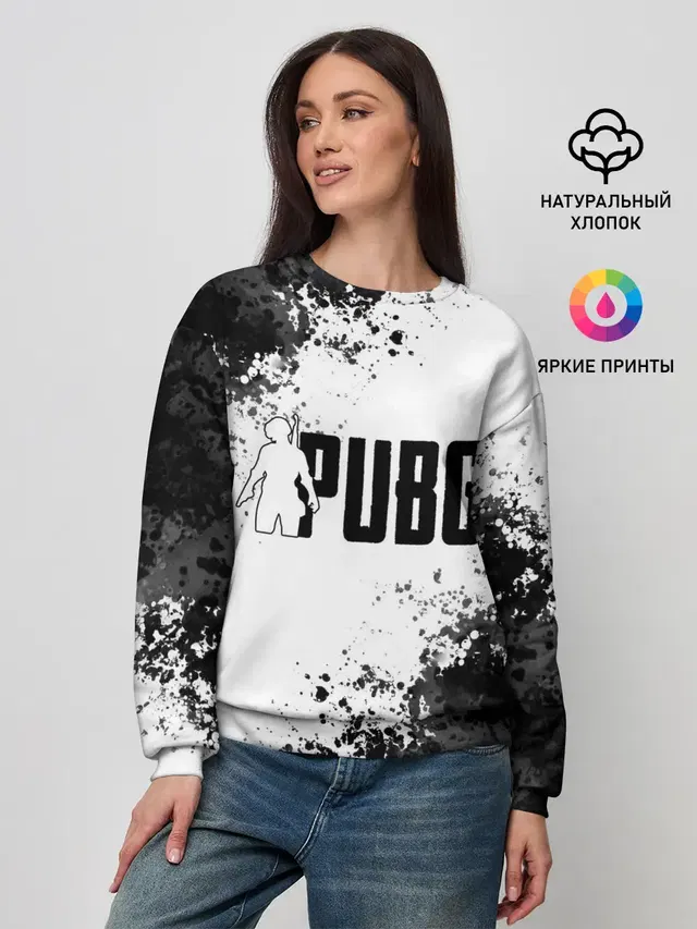 PUBG.