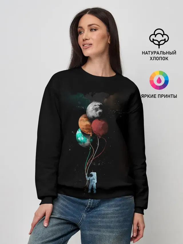 Космонавт с шариками