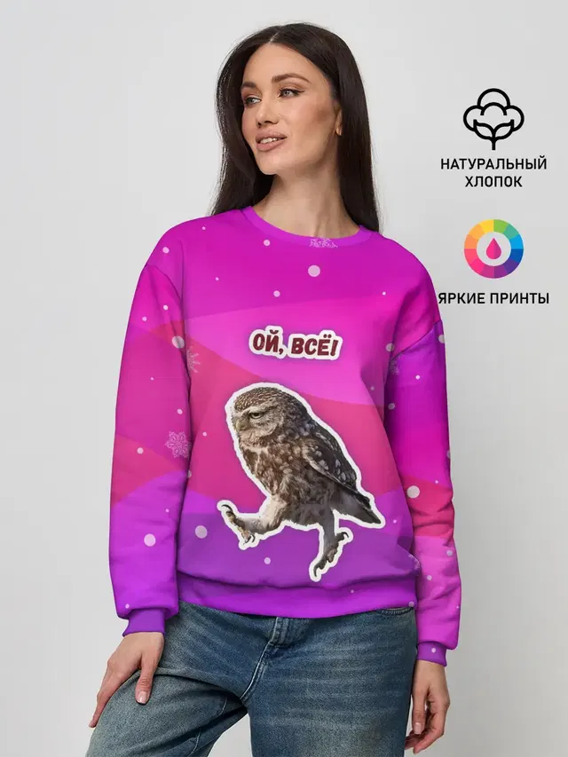 Женский свитшот