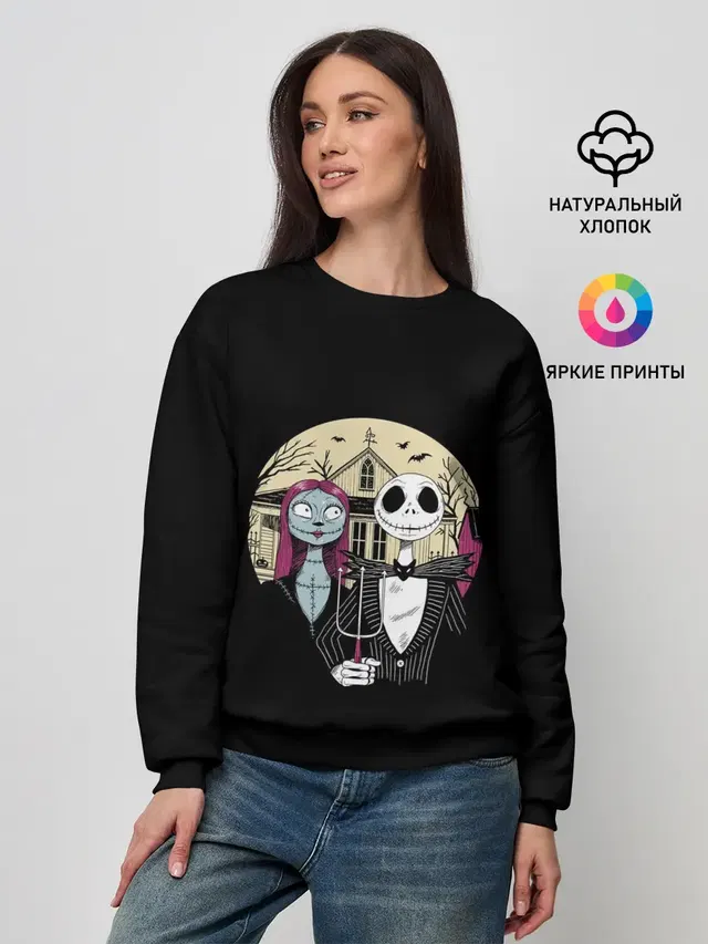 The Nightmare Before Christmas