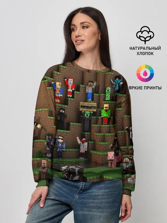 Женский свитшот