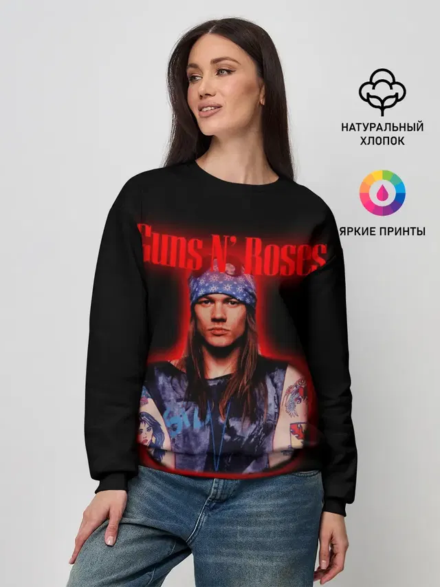 Guns n roses + Спина