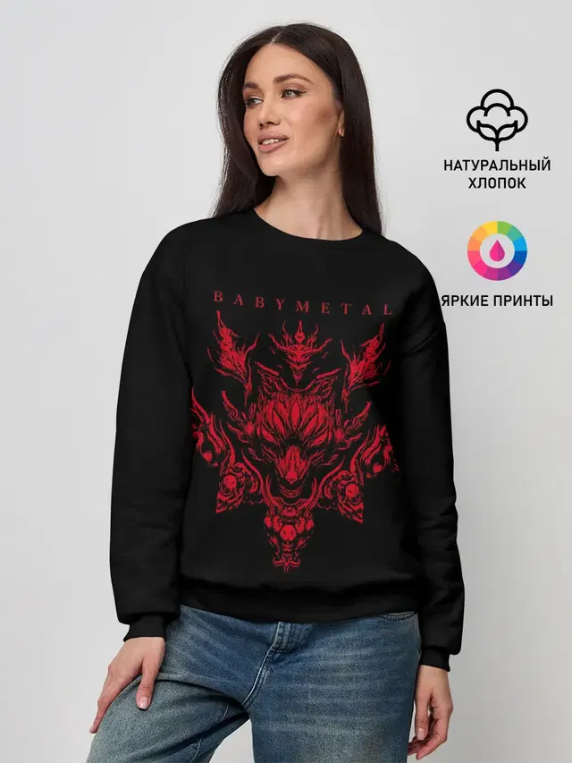 Женский свитшот