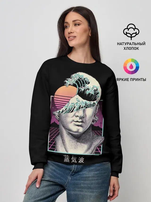 Женский свитшот