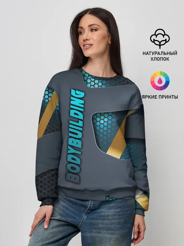 Женский свитшот