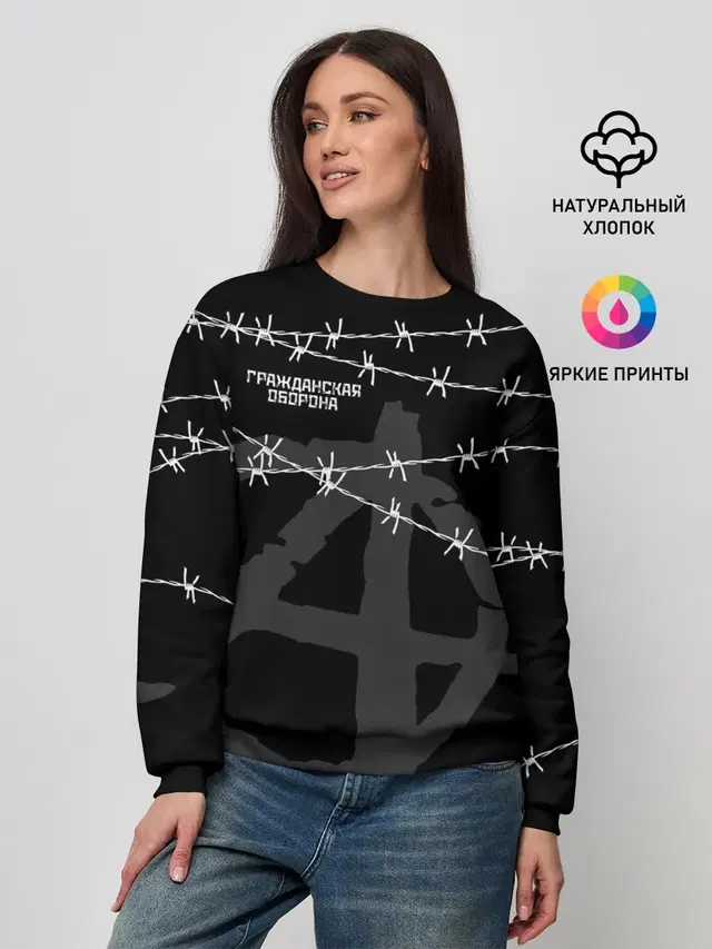 Женский свитшот