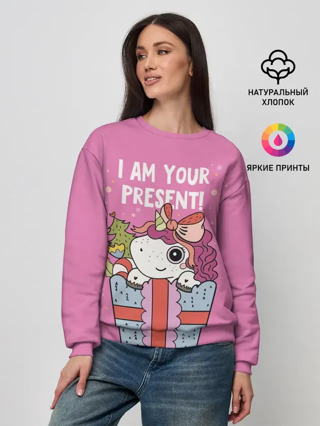 Женский свитшот