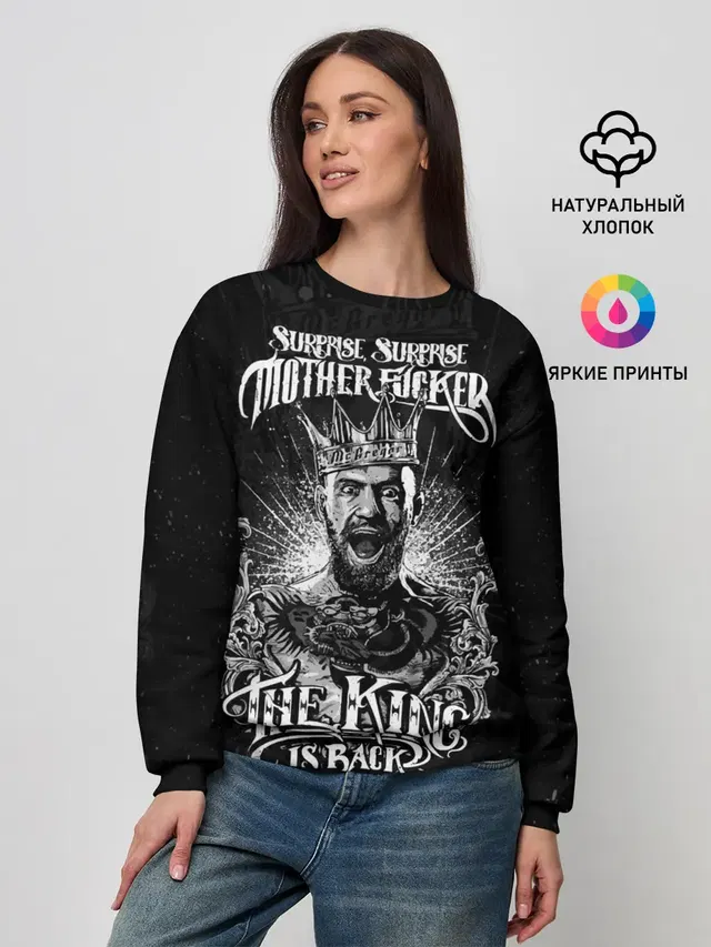 Женский свитшот