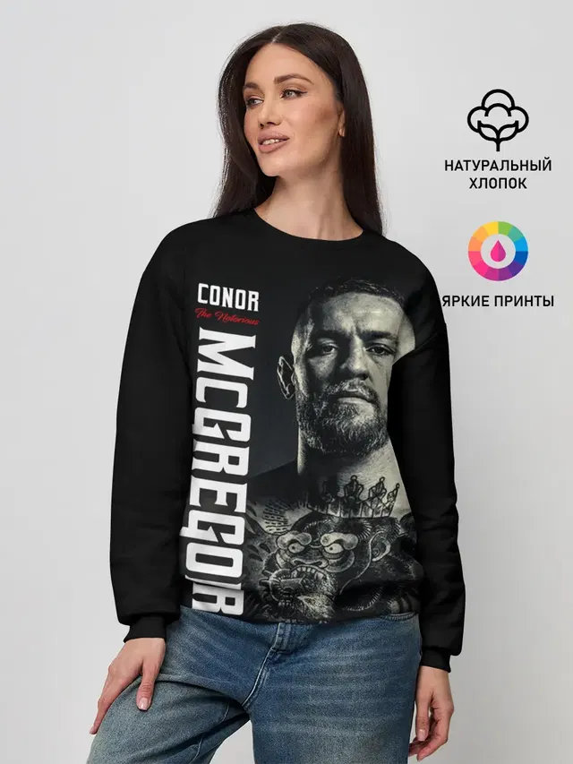 Конор Макгрегор