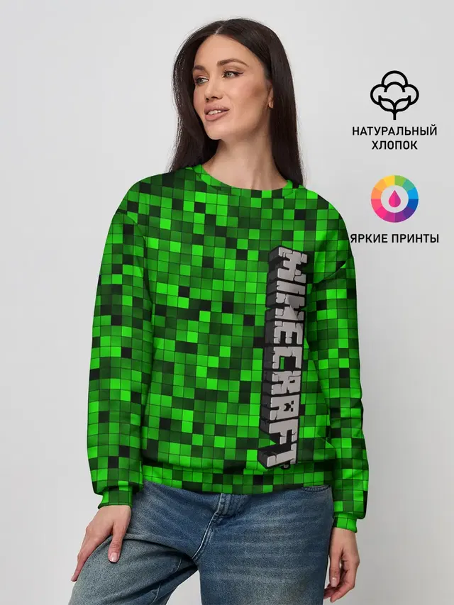 Женский свитшот