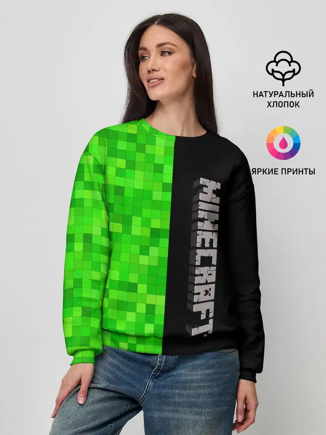 Женский свитшот