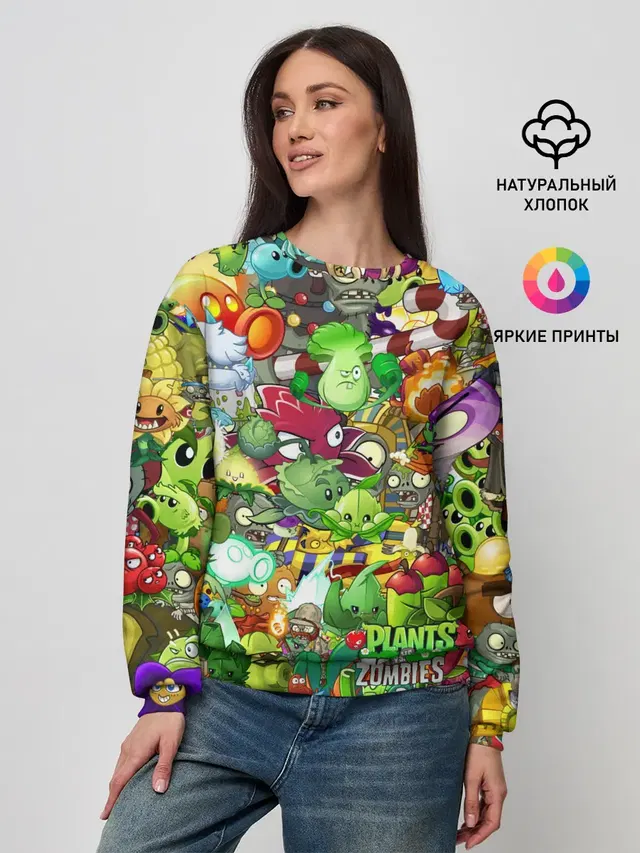 Plants vs Zombies
