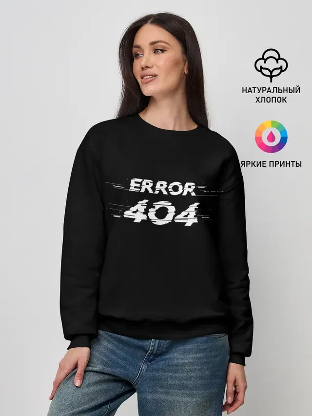 Error 404