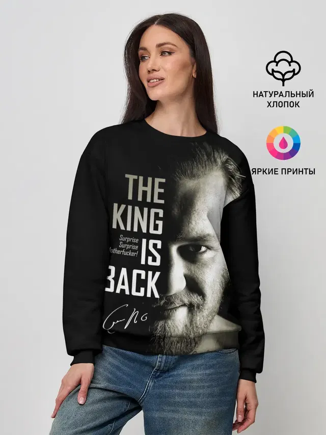 Женский свитшот