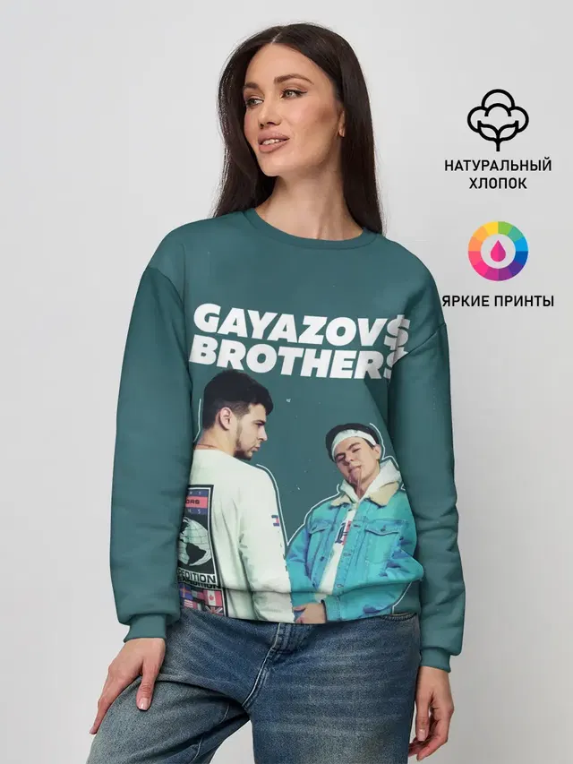 Женский свитшот