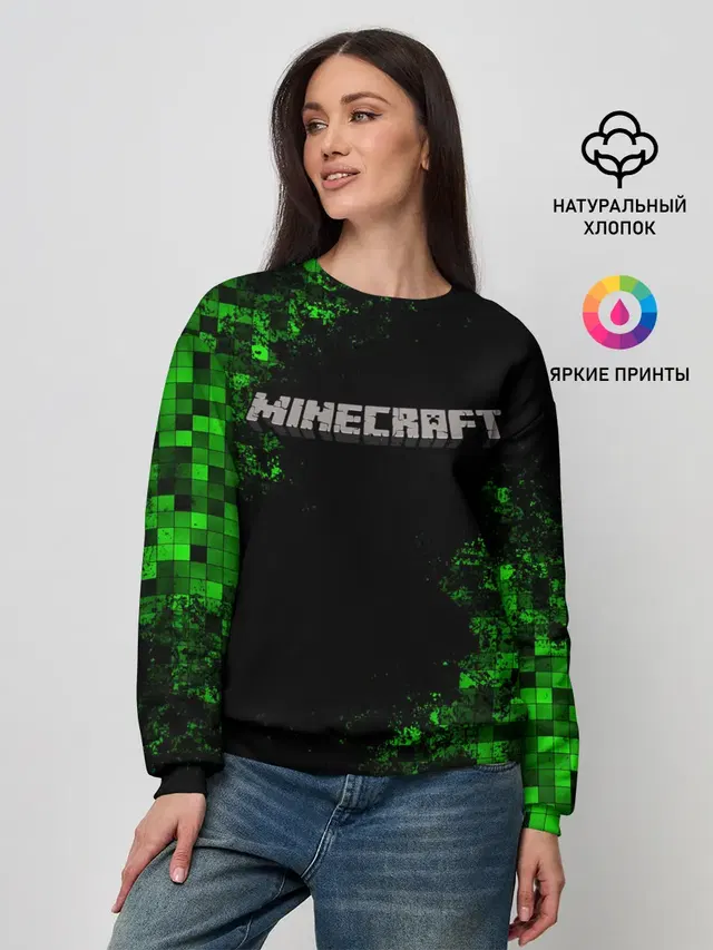 Женский свитшот