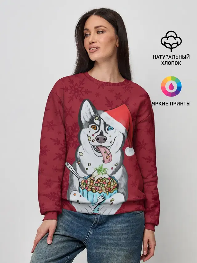 Christmas Husky