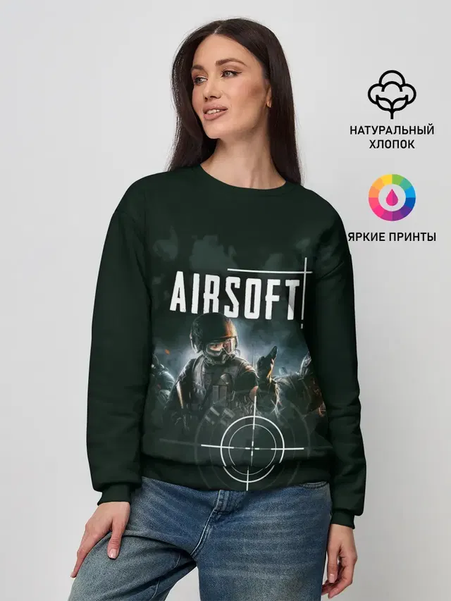 AIRSOFT