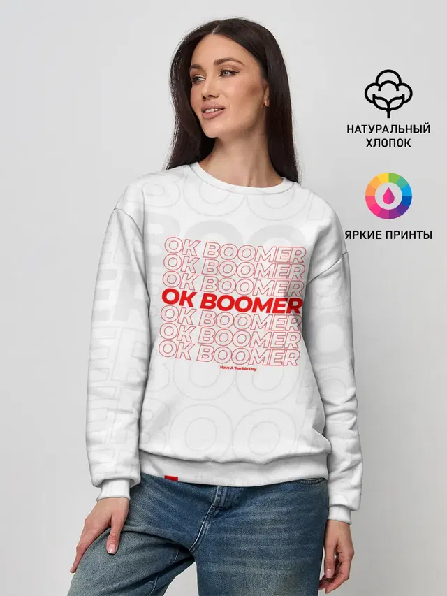 Женский свитшот