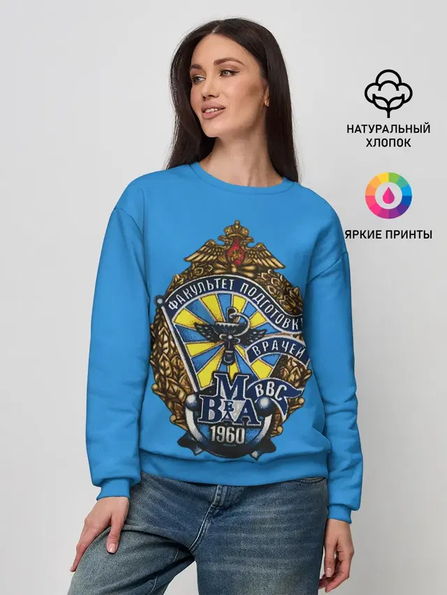 Женский свитшот