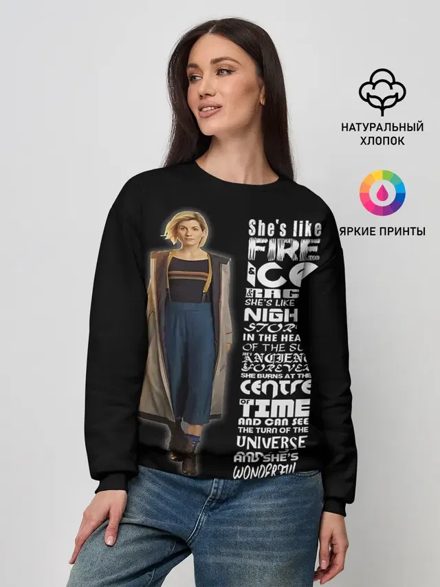 Женский свитшот
