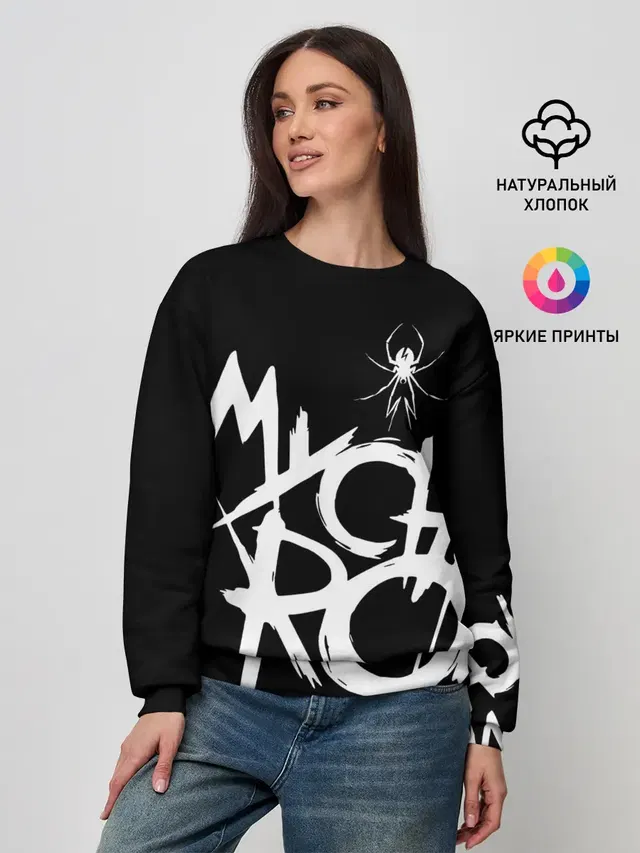 Женский свитшот с принтом «My Chemical Romance»