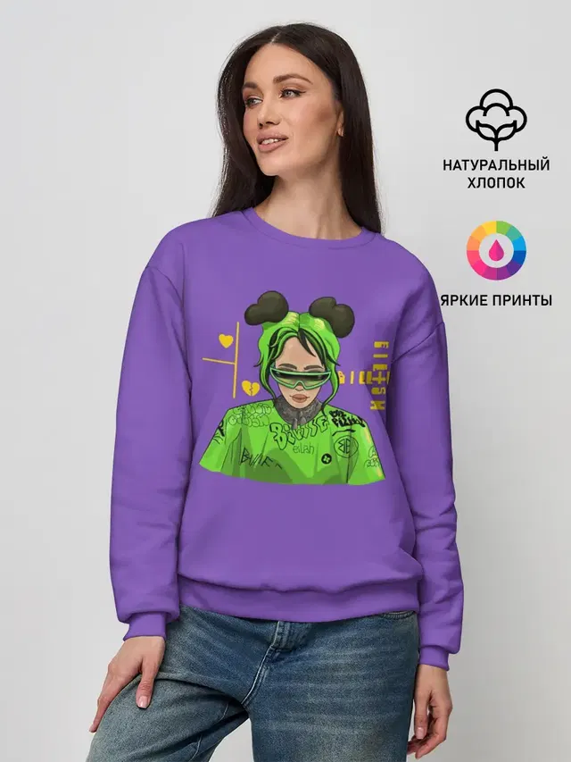 Женский свитшот с принтом «Billie Eilish — Billie Eilish Purple»